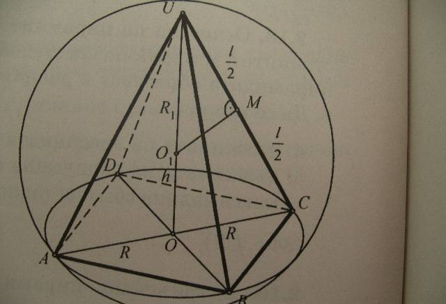  Янакиев - Уроци По Математика, За Ученици, Кандидат-Студенти И Студенти!!!- 0898356330. - снимка 9