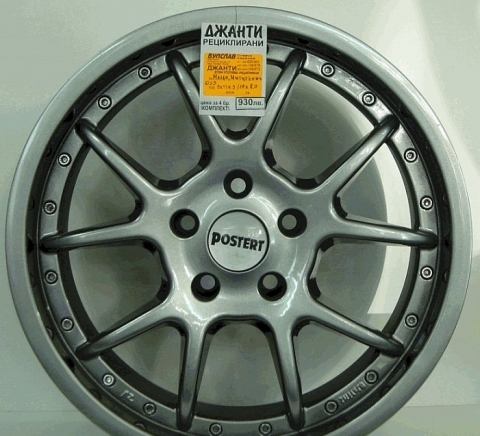 ЕТ БУЛСЛАВ - Славчо Аврамов - град Русе | Услуги - снимка 5