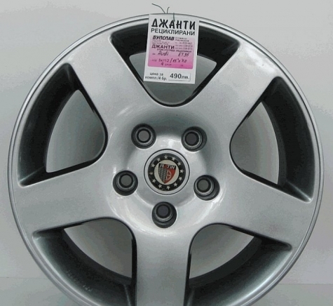 ЕТ БУЛСЛАВ - Славчо Аврамов - град Русе | Услуги - снимка 6