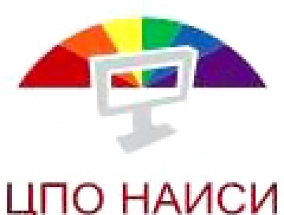 Цпо-"наиси" - град София | Асоциации, сдружения и фондации - снимка 1