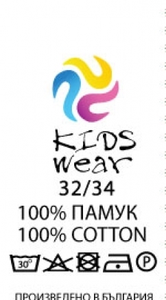 Адрия Мсм - град Кърджали | Други услуги и продукти - снимка 2