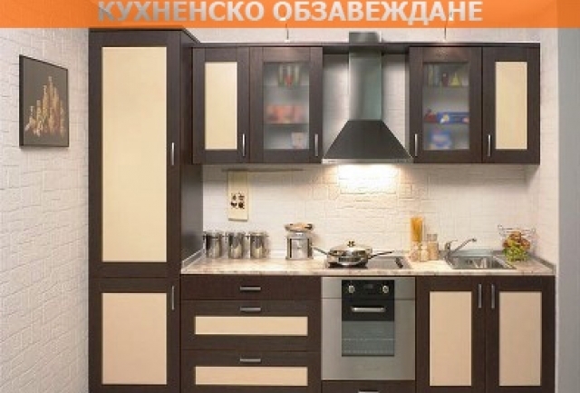 Евро Мебел Груп ООД - град Бургас | Мебели и обзавеждане - снимка 1