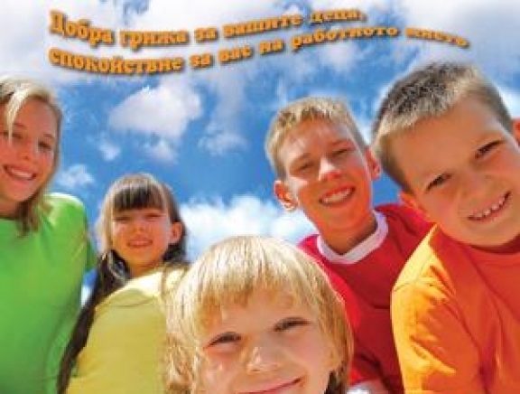 Ай Кю Дизайн ЕООД - city of Sofia | Learning Centers