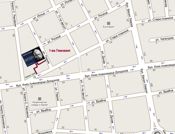 Умни неща - град София | Онлайн магазини - снимка 2