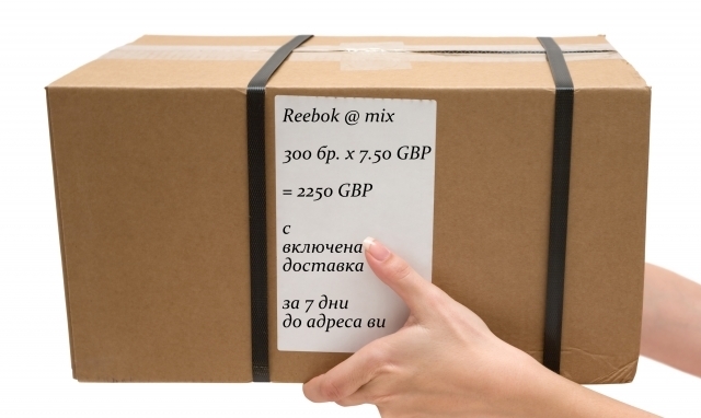 Е-Market Deals  - city of Plovdiv | Sports Clothing - снимка 2