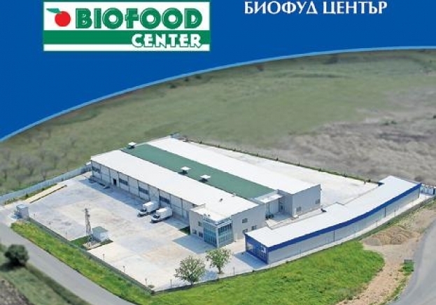 Biofood Ямбол - град Ямбол | Замразени храни и полуфабрикати - снимка 1