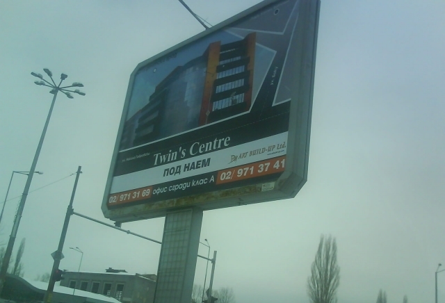 ЕТ Даката и си е, София - град Перник | Други дейности и продукти