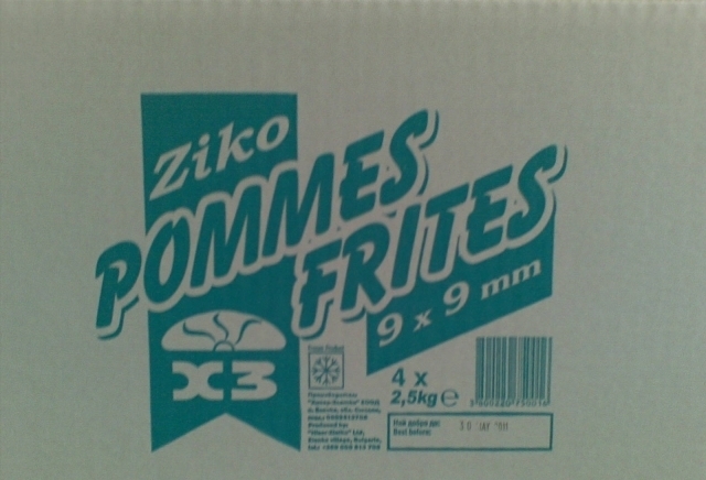 ''Хисар-Златко'' ЕООД - село Еленка | Замразени храни и полуфабрикати - снимка 3