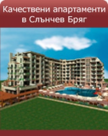 "Дрийм България" ЕООД - град Балчик | Агенции за недвижими имоти