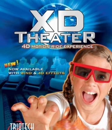 Playground - град София | Развлекателни игри и съоръжения - снимка 6