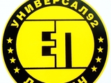 "Универсал 92" ЕООД