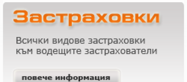 Карагогов Лимитед - city of Pеtrich | Services - снимка 2