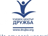 Учебен Център Дружба