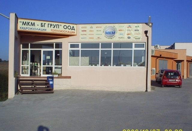 Мкм Бг Груп ООД - град Хасково | Строителни материали - снимка 1