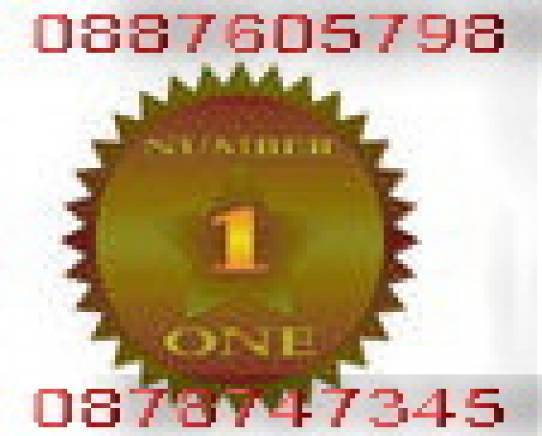 Детективска агенция Хамелеон Вашата детективска агенция , град София | Охранителни услуги и оборудване - снимка 3