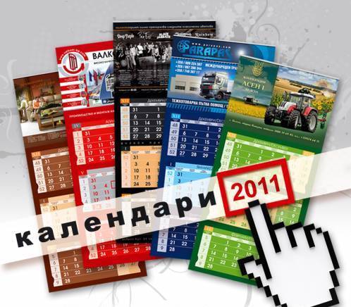 Нилекта Принт ООД - град Добрич | Печатници и печатни услуги - снимка 1