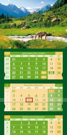 Нилекта Принт ООД - град Добрич | Печатници и печатни услуги - снимка 2