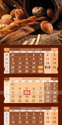 Нилекта Принт ООД - град Добрич | Печатници и печатни услуги - снимка 3