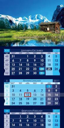 Нилекта Принт ООД - град Добрич | Печатници и печатни услуги - снимка 4