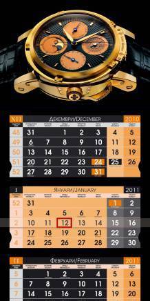 Нилекта Принт ООД - град Добрич | Печатници и печатни услуги - снимка 5