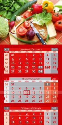 Нилекта Принт ООД - град Добрич | Печатници и печатни услуги - снимка 6