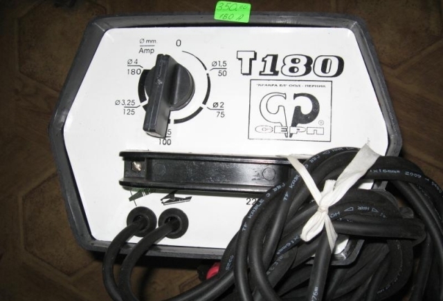 Ет"поибър" - град Пазарджик | Металообработващи машини - снимка 2