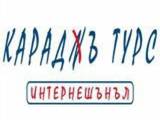 Караджъ Турс офис Перник