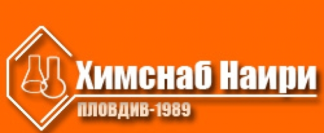 Химснаб Наири - град Пловдив | Химикали и хим. препарати