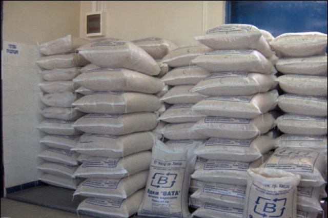 Вата- Валентин Недев Ет - град Хисаря | Хранителна промишленост - снимка 4