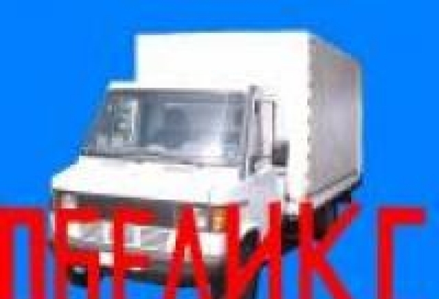 ЕТ ОБЕЛИКС - Георги ГЕОРГИЕВ - град София | Пренасяне - услуги - снимка 3