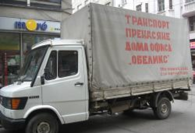 ЕТ ОБЕЛИКС - Георги ГЕОРГИЕВ - град София | Пренасяне - услуги - снимка 4