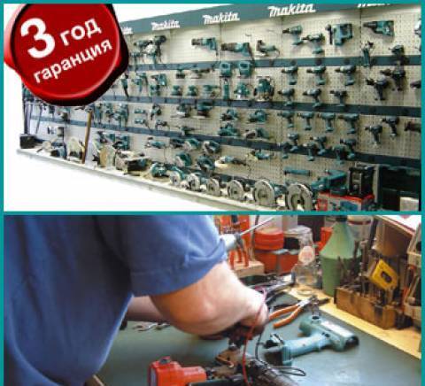 Ню лайн сървис ЕООД - град Бургас | Ремонт