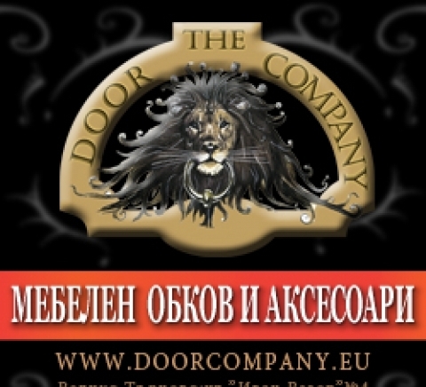 Доор Компъни ЕООД - град Велико Търново | Мебели и обзавеждане - снимка 1