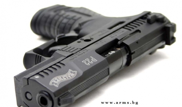 Армс ЕООД - град София | Онлайн магазини