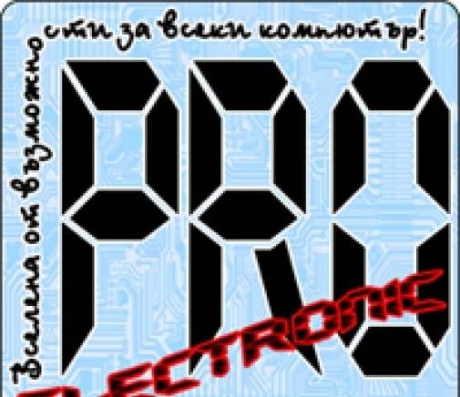 Про - Електроник ЕООД - град Панагюрище | Компютърни услуги и поддръжка - снимка 3