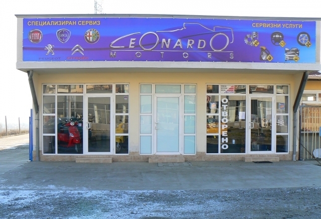 Леонардо Моторс ООД - city of Stara Zagora | Spare Parts and Consumables - снимка 3