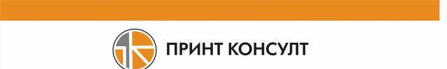 Принт Консулт ЕООД - град Добрич | Шивашка промишленост и услуги - снимка 1