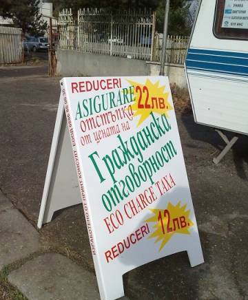 Принт Консулт ЕООД - град Добрич | Шивашка промишленост и услуги - снимка 4