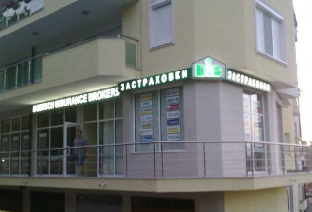 Принт Консулт ЕООД - град Добрич | Шивашка промишленост и услуги - снимка 5