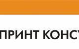 Принт Консулт ЕООД