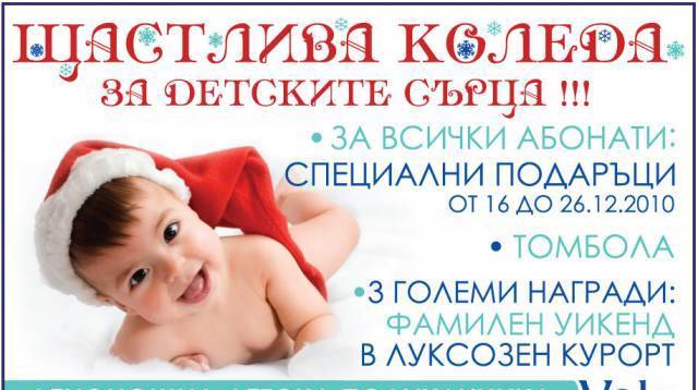 Денонощна детска поликлиника Вела, град Пловдив | Медицински клиники и кабинети - снимка 6