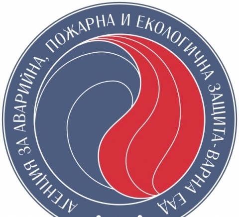 Агенция за аварийна, по жарна и екологична защита - Варна ЕАД - снимка 1