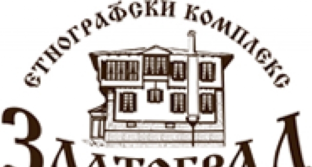 Регионално сдружение Златоград, град Златоград | Курортни селища и комплекси