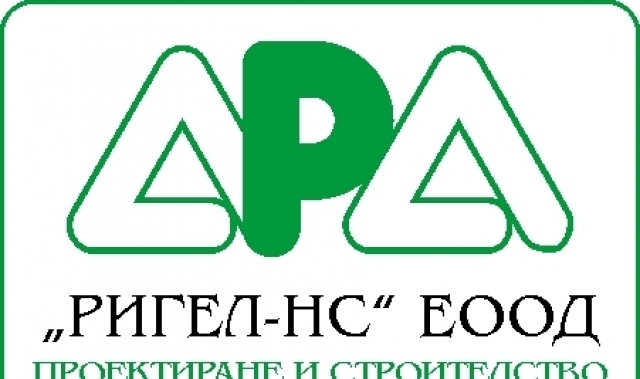 Ригел-Нс"еоод - град Пловдив | Строителство - снимка 2