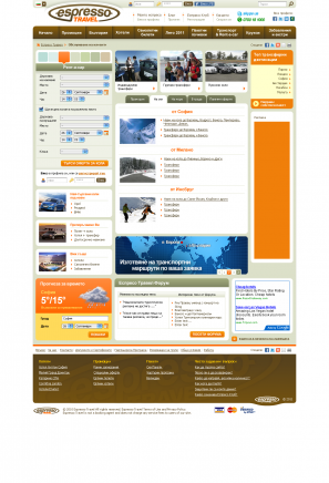 Еспресо Травел 2010 ООД - град София | Туристически агенции и туроператори - снимка 5