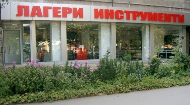 Руди ООД - град Варна | Инженерни услуги