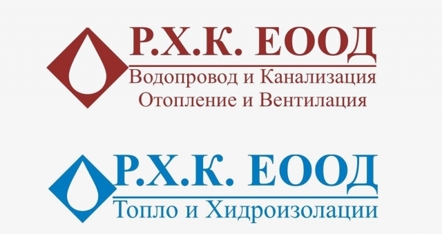 Рхк" ЕООД - град София | Строително-ремонтни услуги - снимка 1