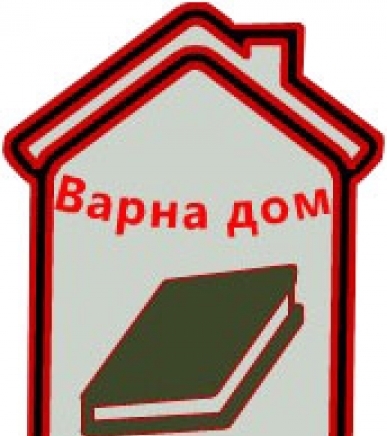 Варна дом ООД - град София | Управление и поддръжка - снимка 2