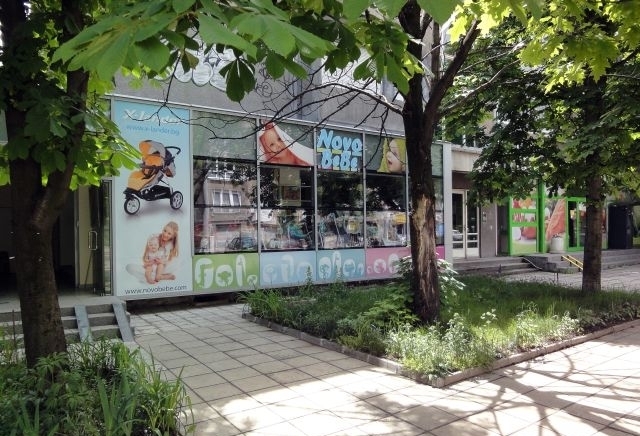 Детски on-line Магазин "Novo Bebe" - За твоето ново бебе, град София | Онлайн магазини - снимка 1