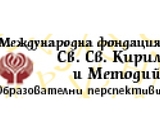 Международна фондация "Св. Св. Кирил и Методий"